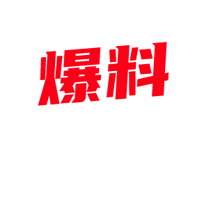 华航空姐反差母狗极品人妻 Qbee张比比 出轨偷情与两男子酒店操逼 视频流出 真是个十足的反差婊!-视频封面